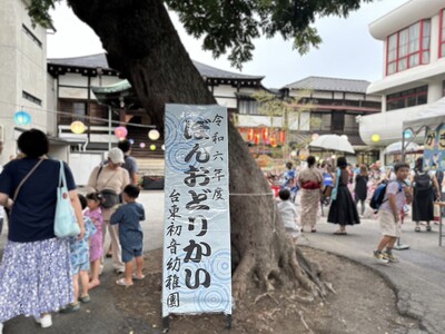 S__3620873.jpg